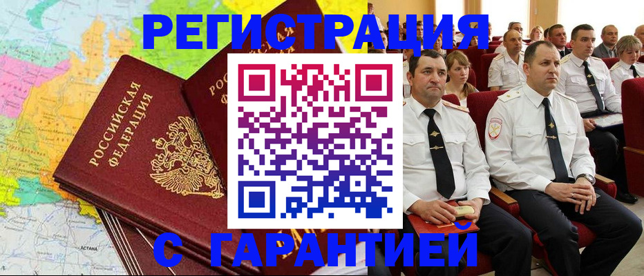 пропишу в квартире в Чистополье
